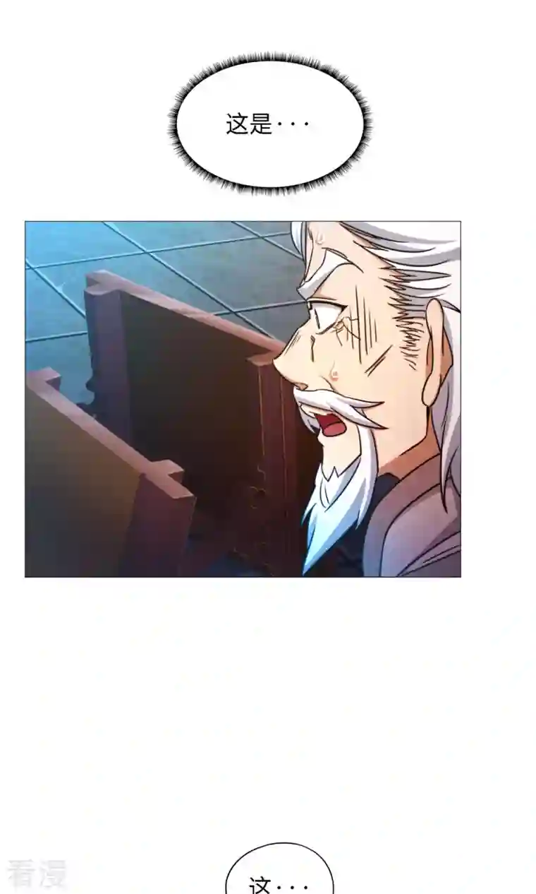 万古剑神第二季第38话 剑气之伤