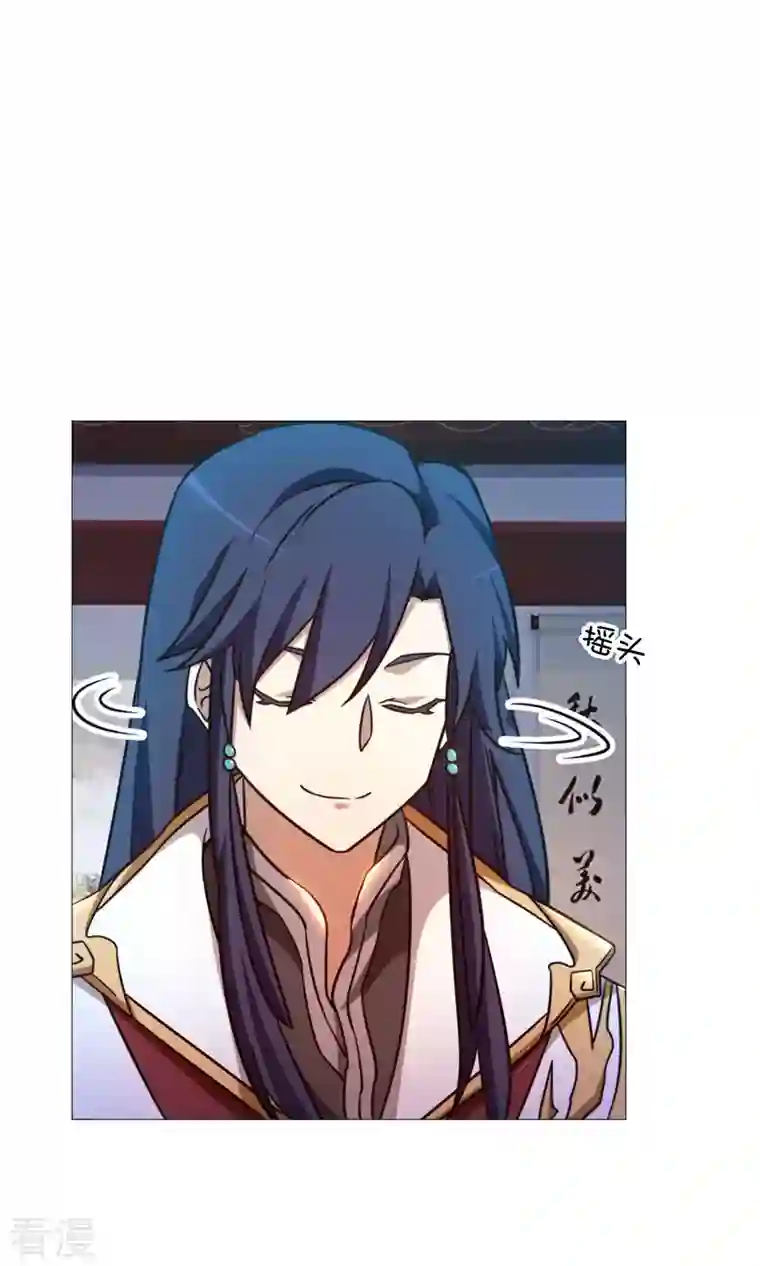 万古剑神第二季第38话 剑气之伤