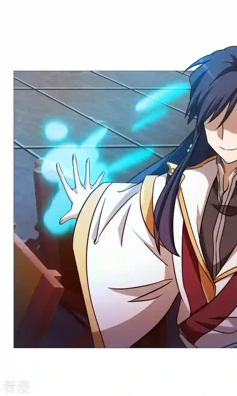 万古剑神第二季第38话 剑气之伤