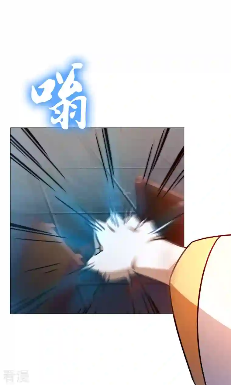 万古剑神第二季第38话 剑气之伤