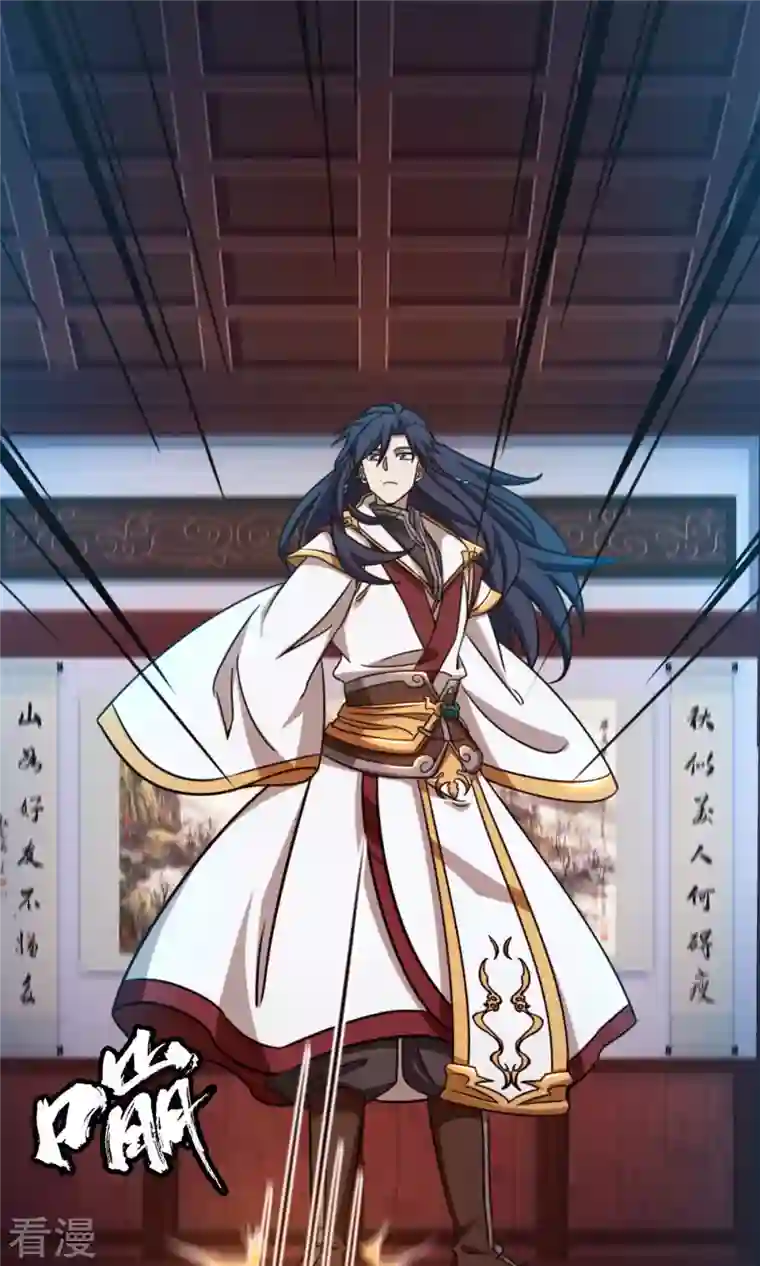 万古剑神第二季第38话 剑气之伤