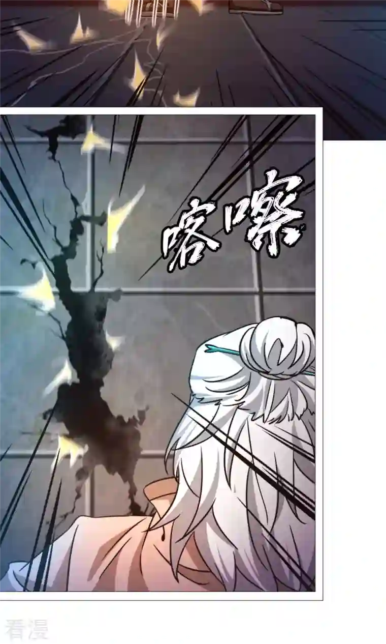 万古剑神第二季第38话 剑气之伤