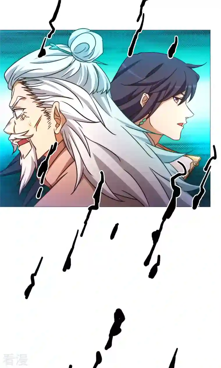 万古剑神第二季第38话 剑气之伤