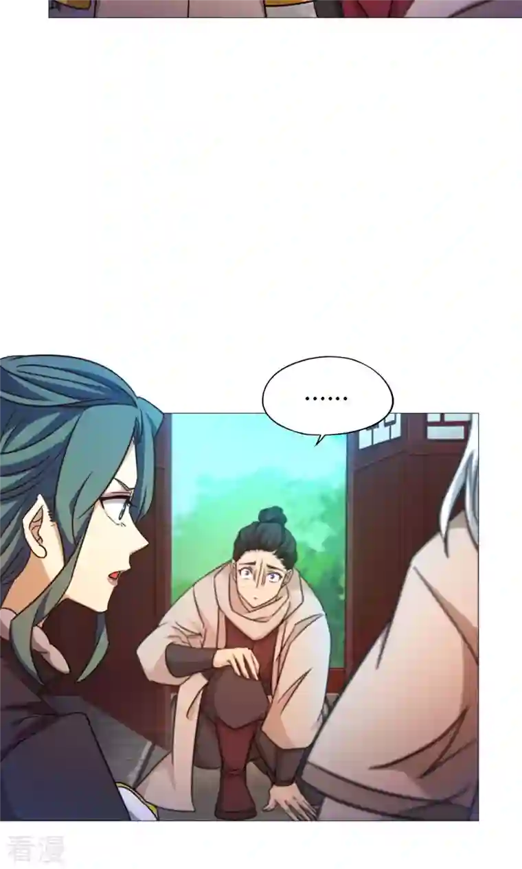 万古剑神第二季第39话 风雷城来袭