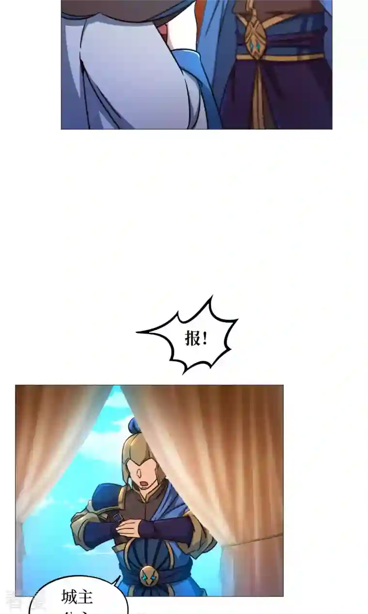 万古剑神第二季第39话 风雷城来袭