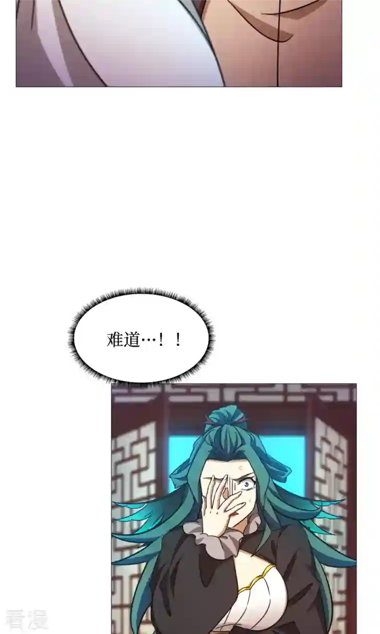 万古剑神第二季第39话 风雷城来袭