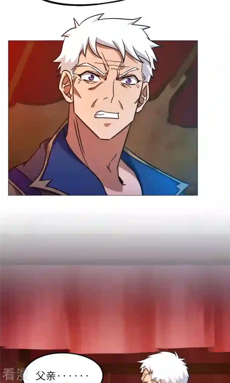 万古剑神第二季第41话 罢兵的条件