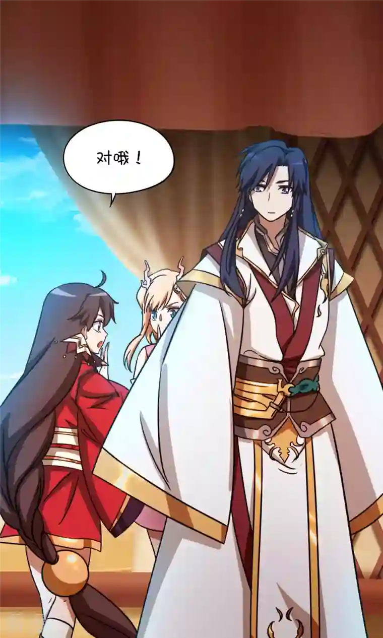 万古剑神第二季第41话 罢兵的条件