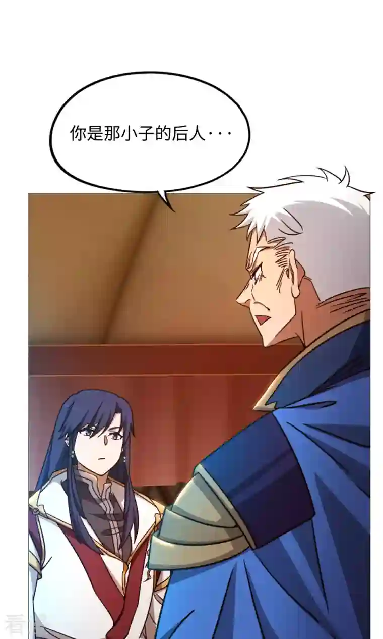 万古剑神第二季第41话 罢兵的条件