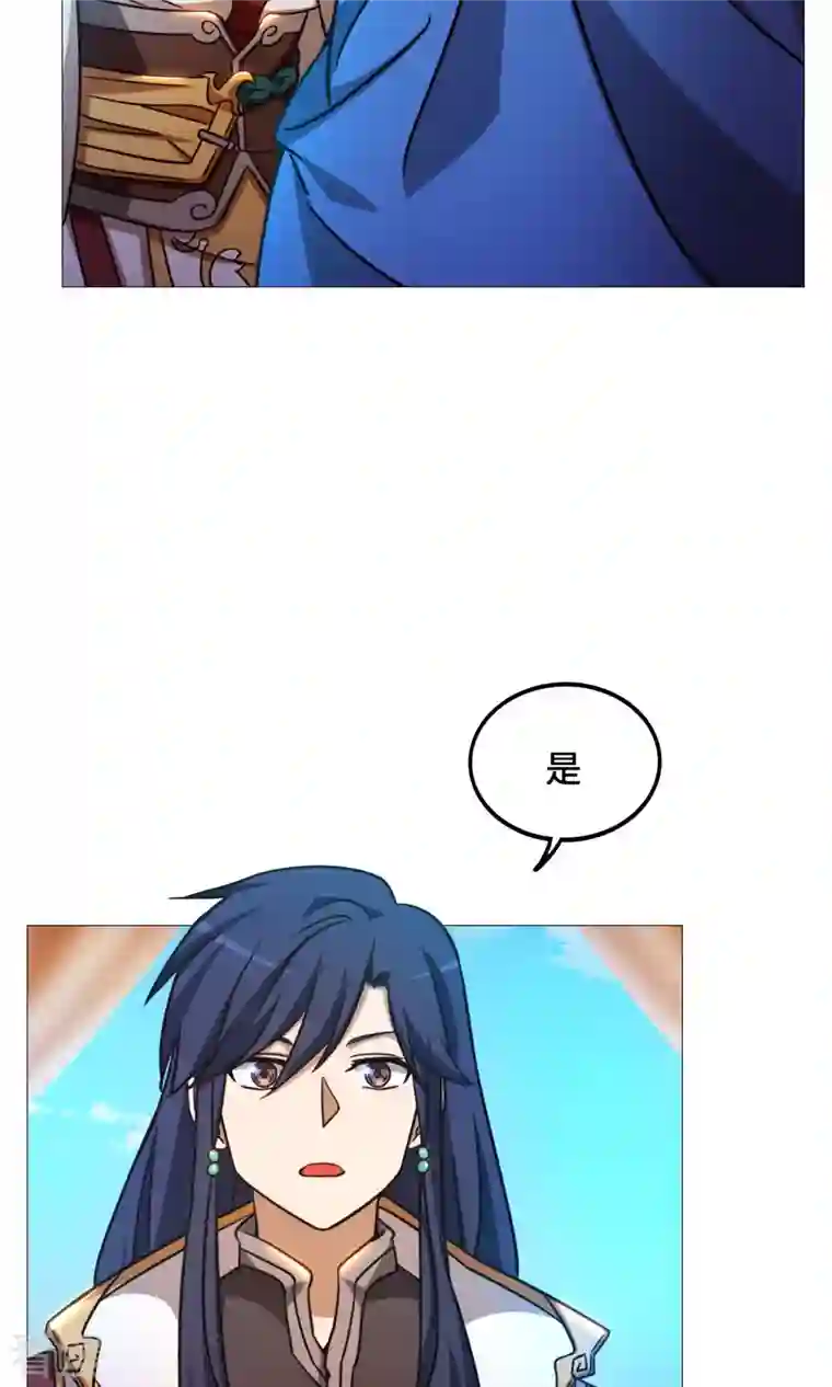 万古剑神第二季第41话 罢兵的条件