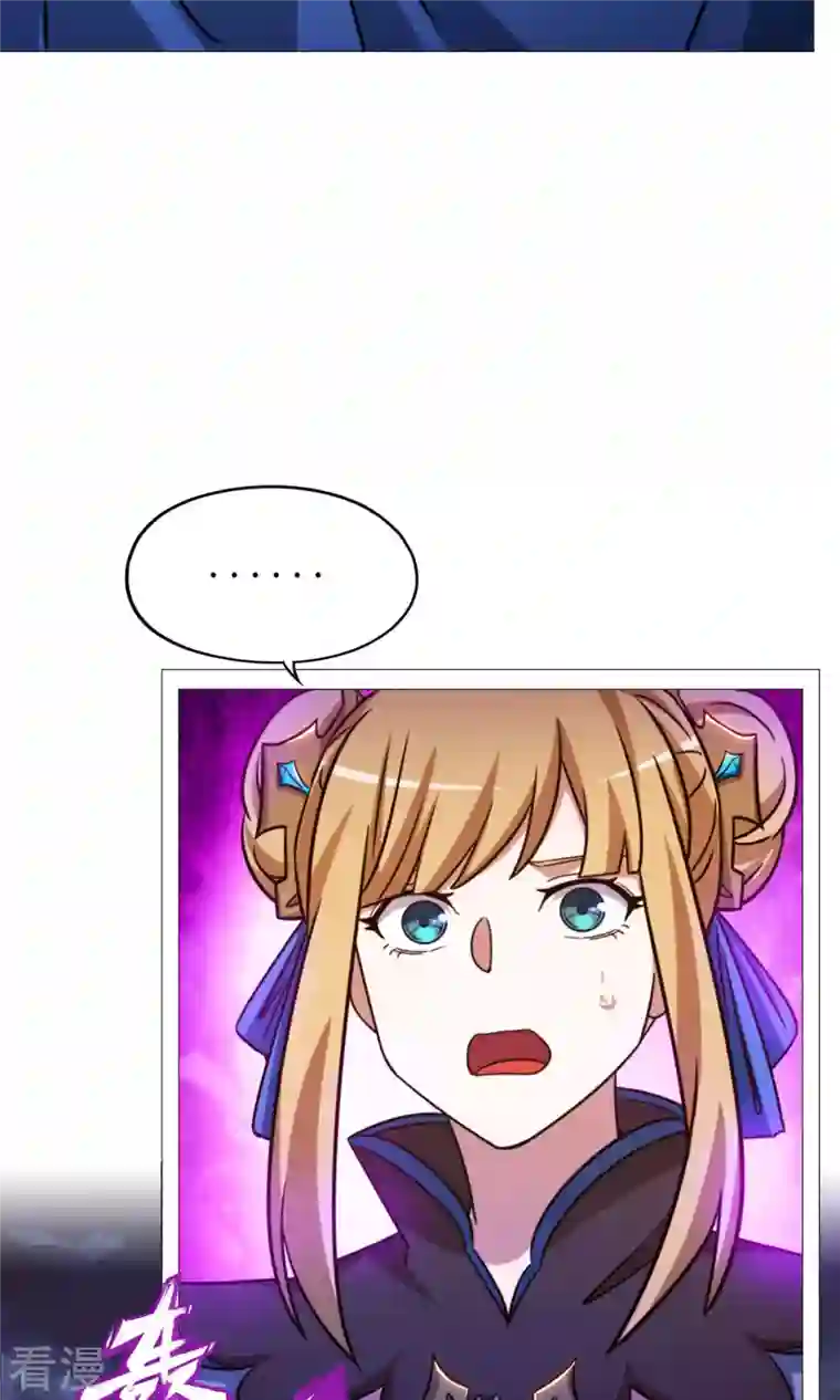 万古剑神第二季第41话 罢兵的条件
