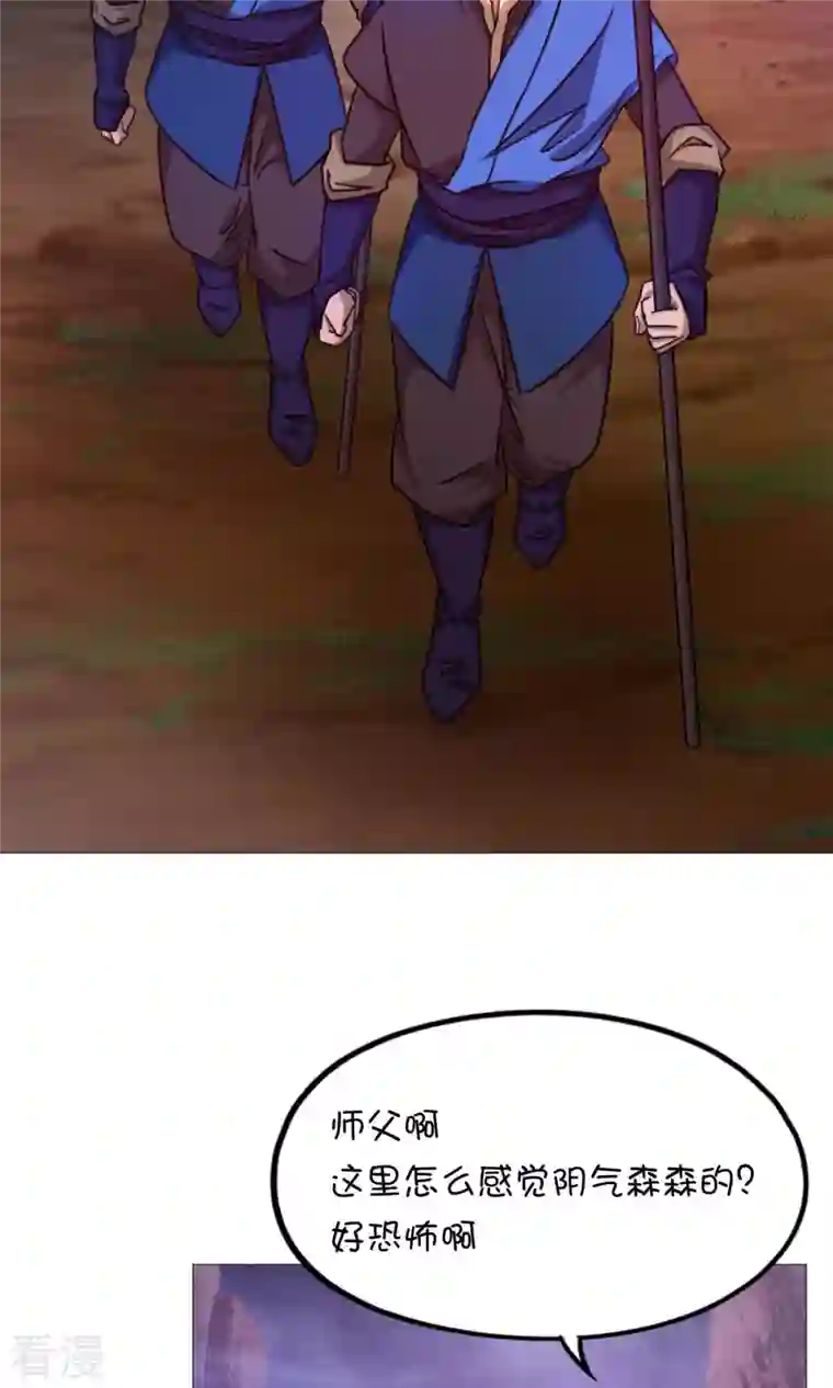 万古剑神第二季第41话 罢兵的条件