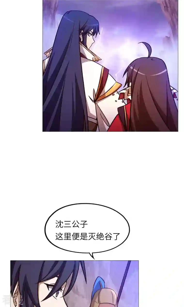 万古剑神第二季第41话 罢兵的条件