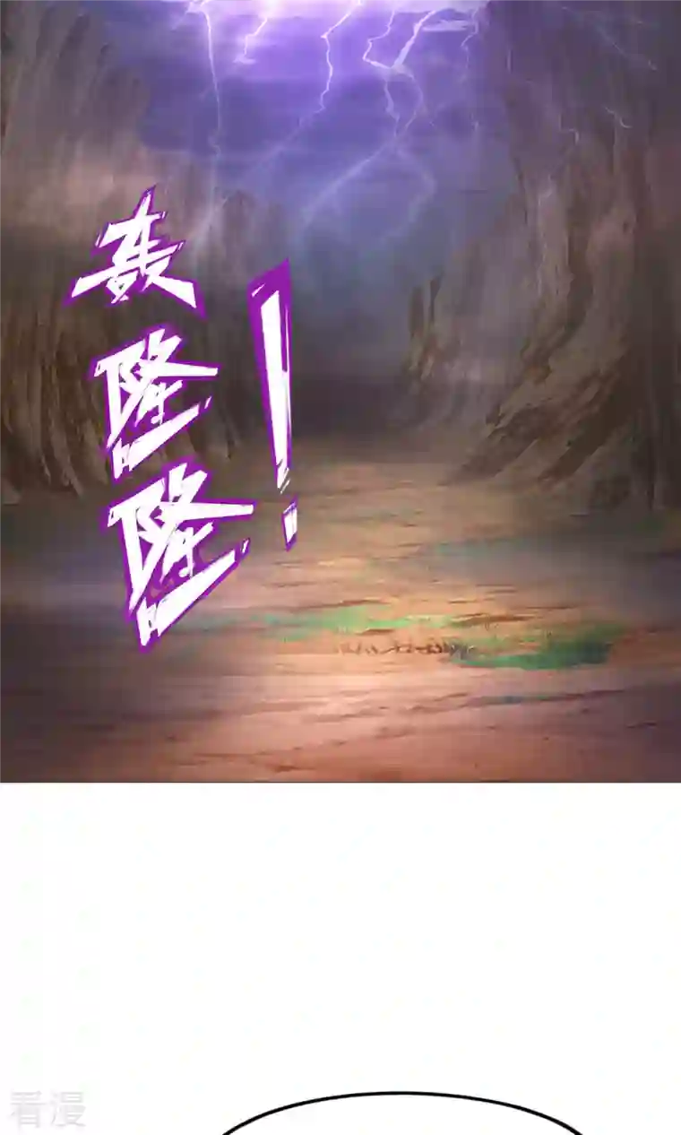 万古剑神第二季第41话 罢兵的条件