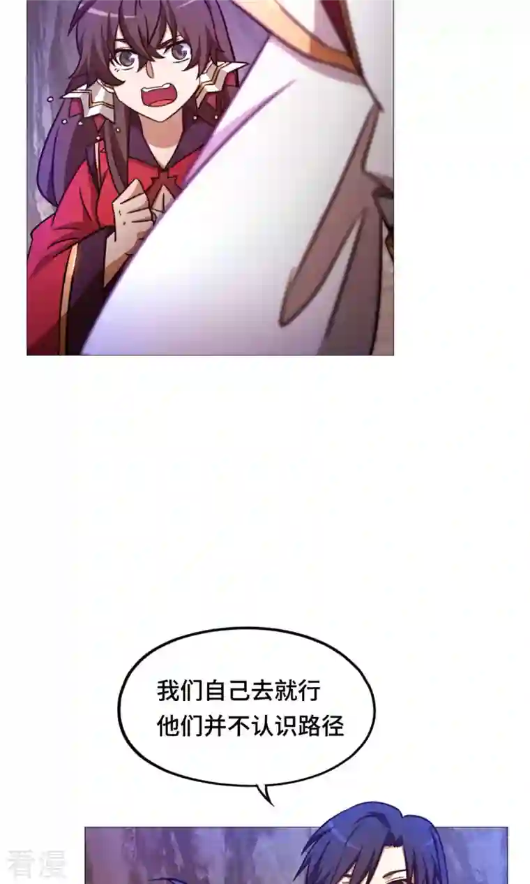 万古剑神第二季第41话 罢兵的条件
