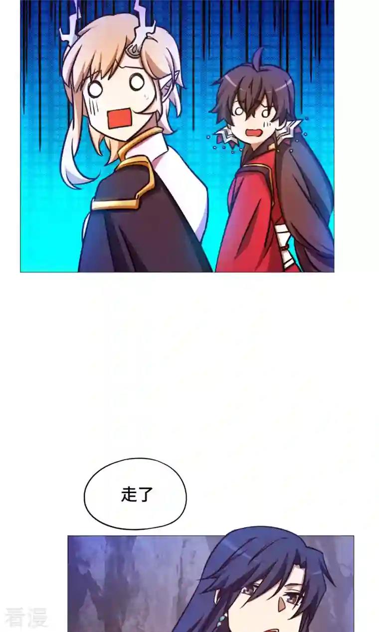 万古剑神第二季第41话 罢兵的条件