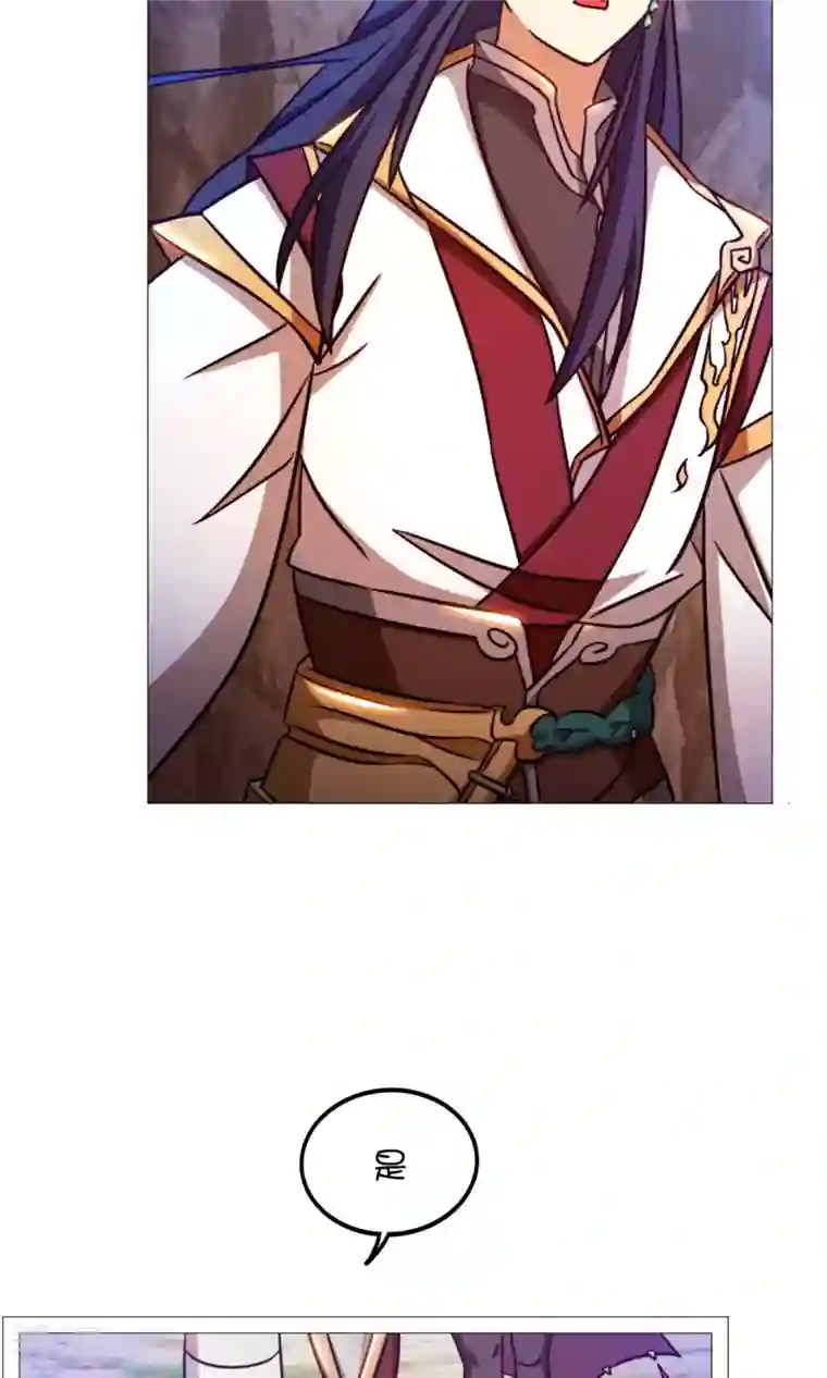 万古剑神第二季第41话 罢兵的条件