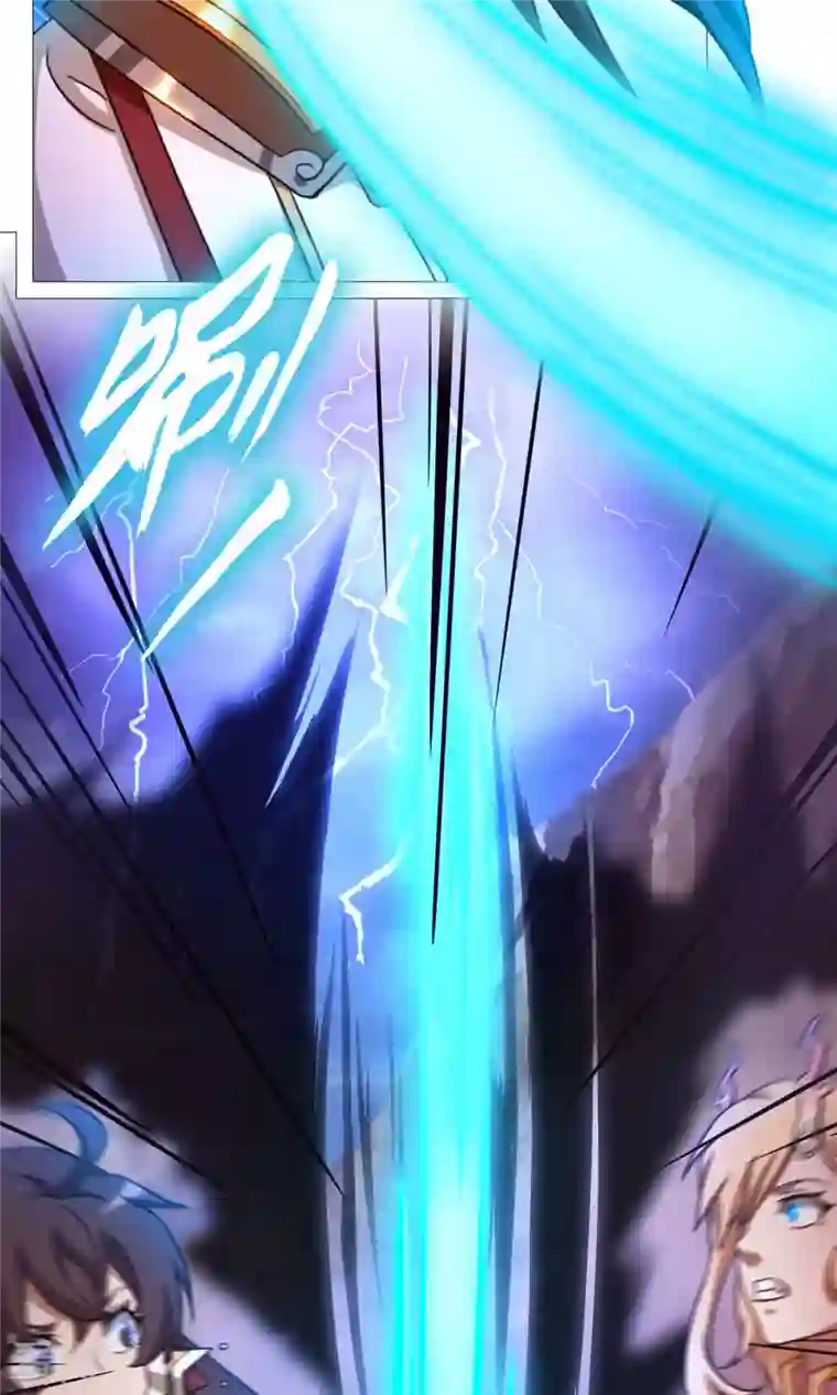 万古剑神第二季第42话 百荔公主