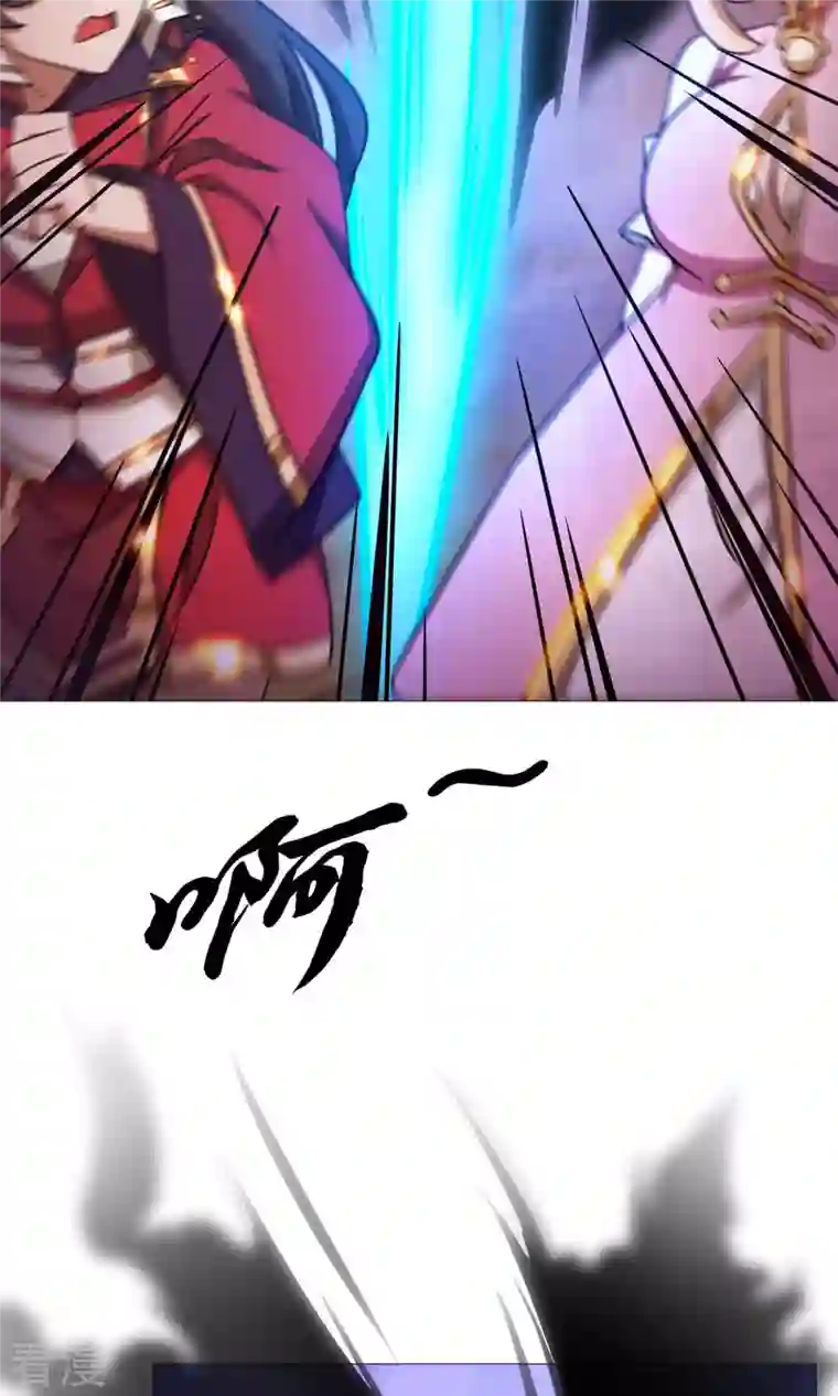 万古剑神第二季第42话 百荔公主
