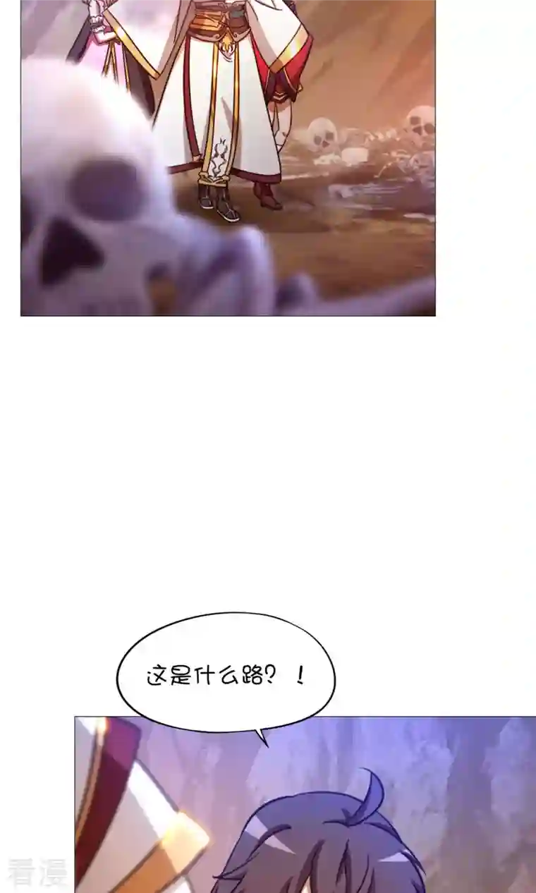 万古剑神第二季第42话 百荔公主