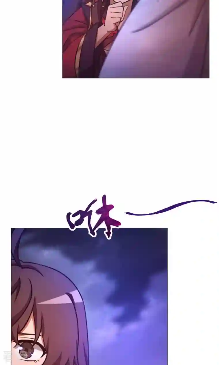 万古剑神第二季第42话 百荔公主