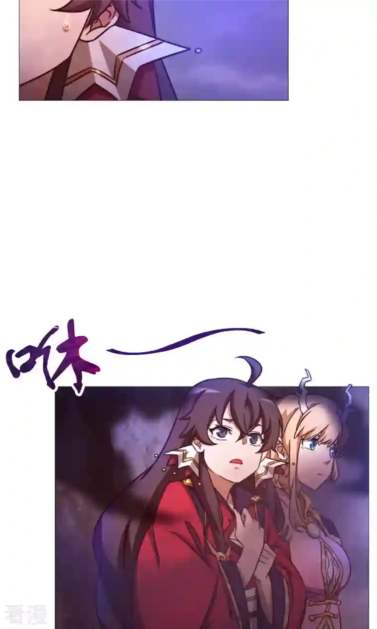万古剑神第二季第42话 百荔公主