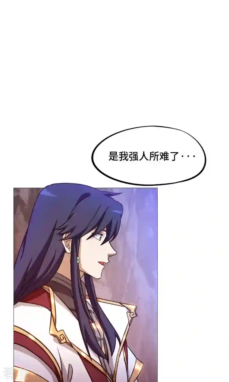 万古剑神第二季第43话 剑影留痕