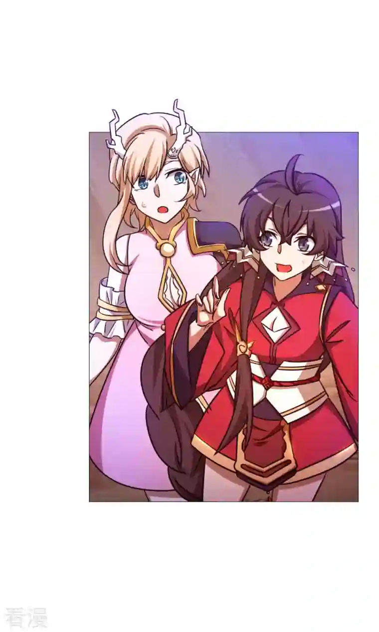 万古剑神第二季第43话 剑影留痕