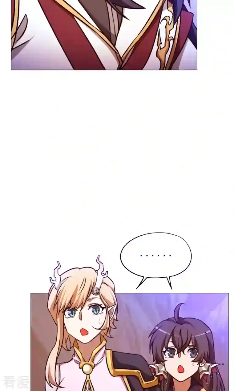 万古剑神第二季第43话 剑影留痕