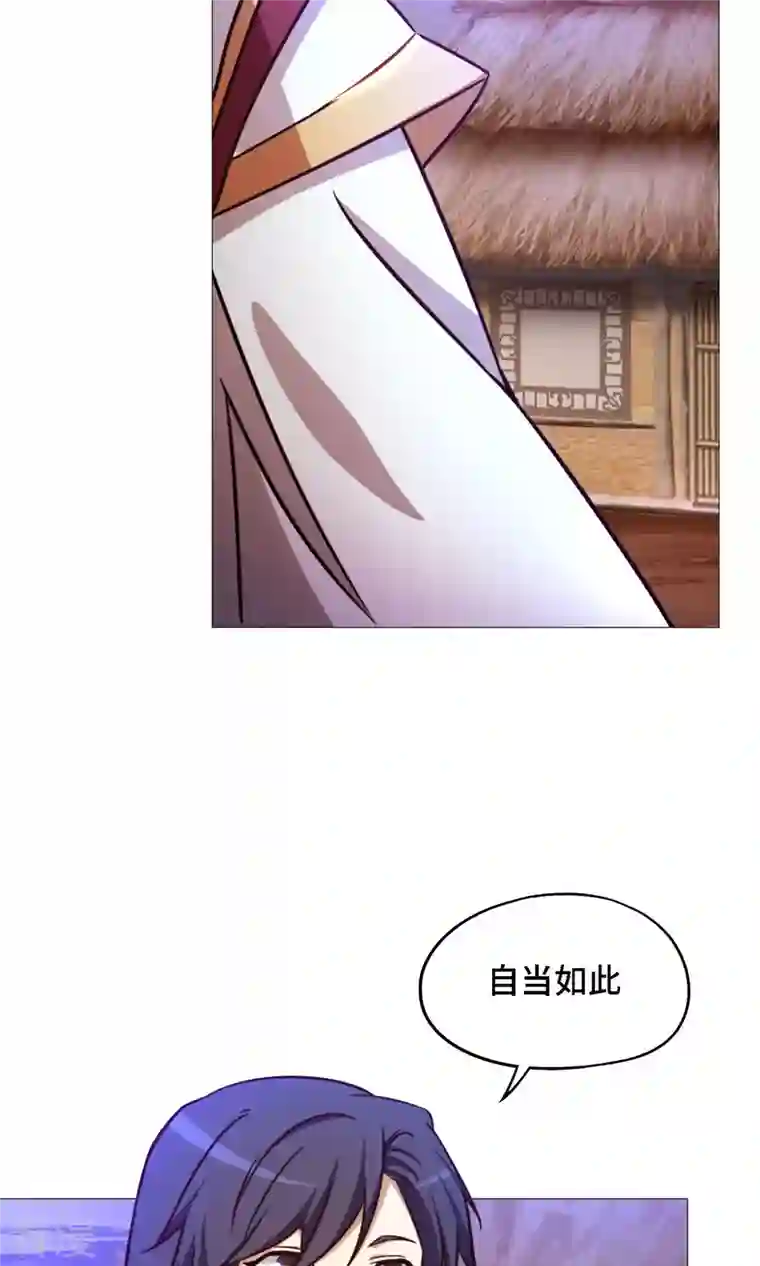 万古剑神第二季第43话 剑影留痕