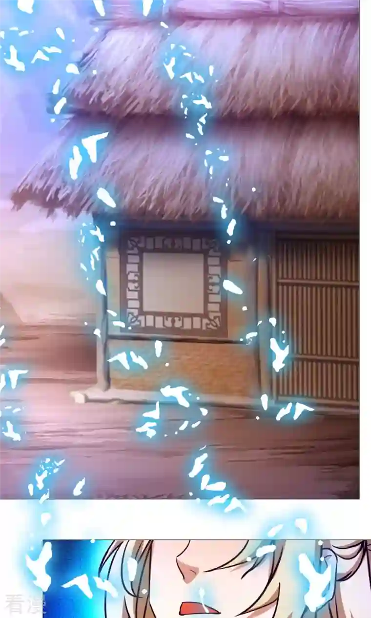 万古剑神第二季第43话 剑影留痕