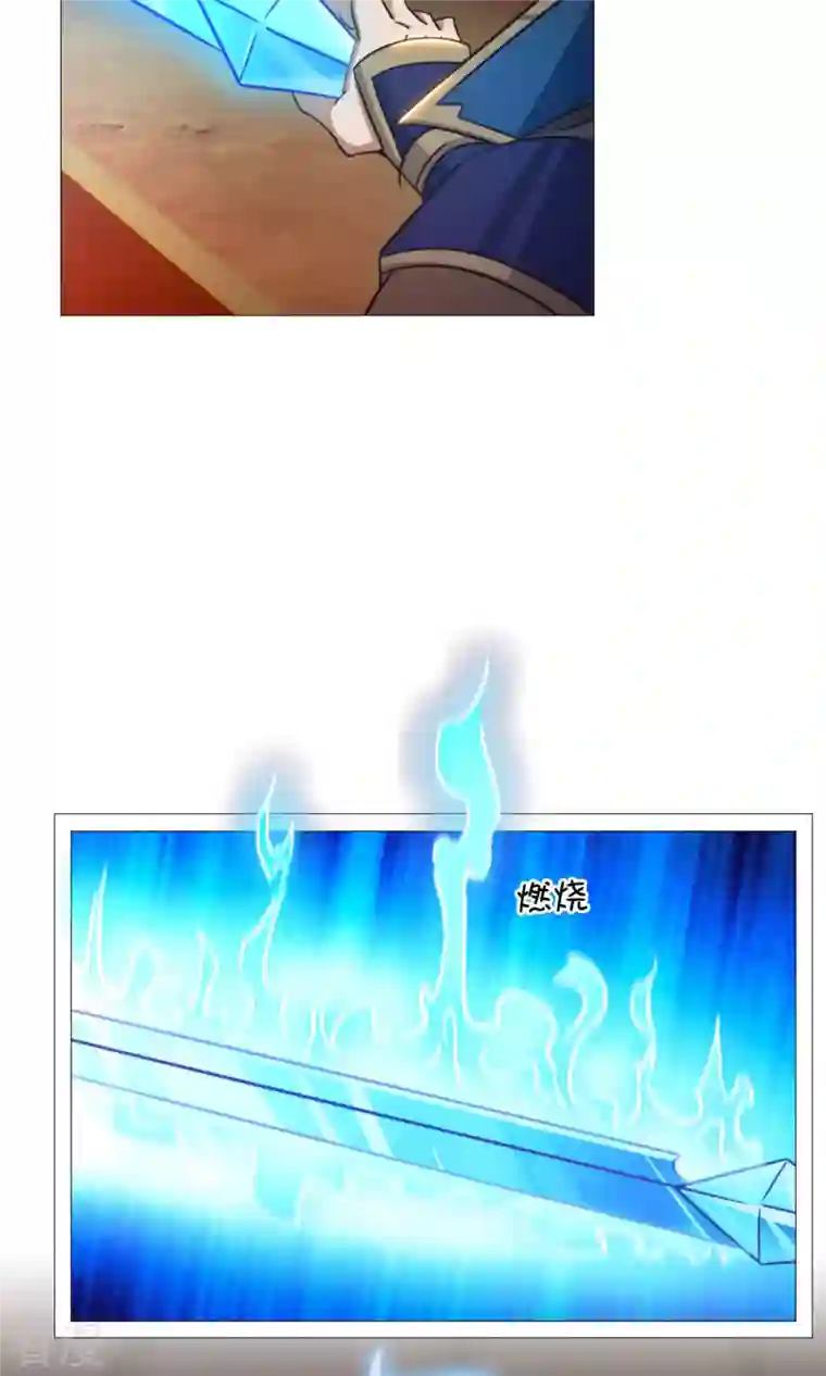万古剑神第二季第44话 退兵