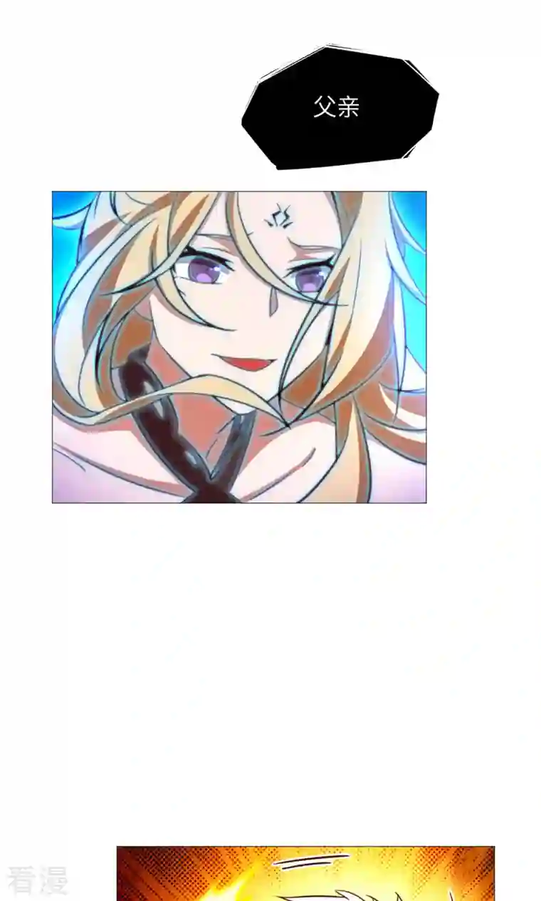 万古剑神第二季第44话 退兵