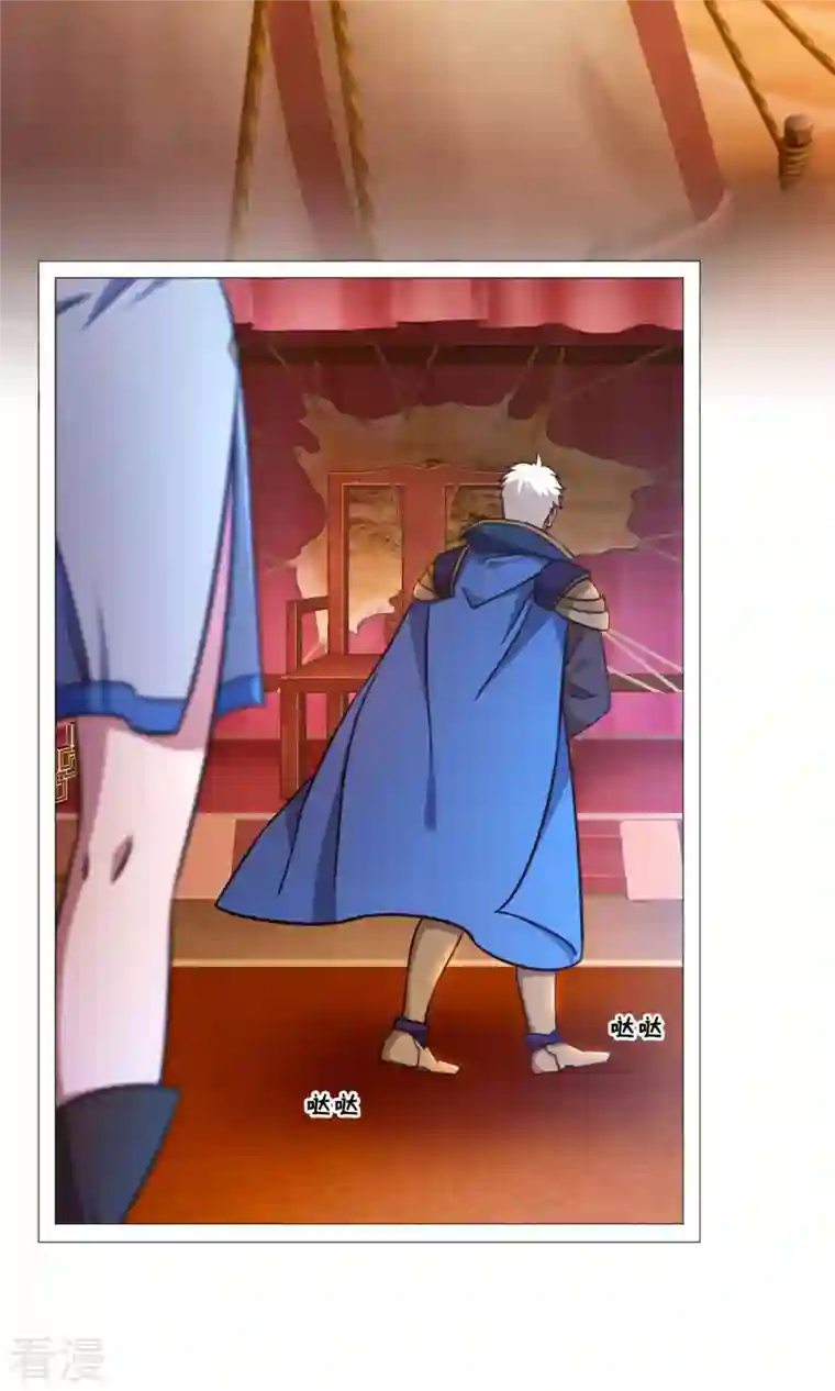 万古剑神第二季第44话 退兵