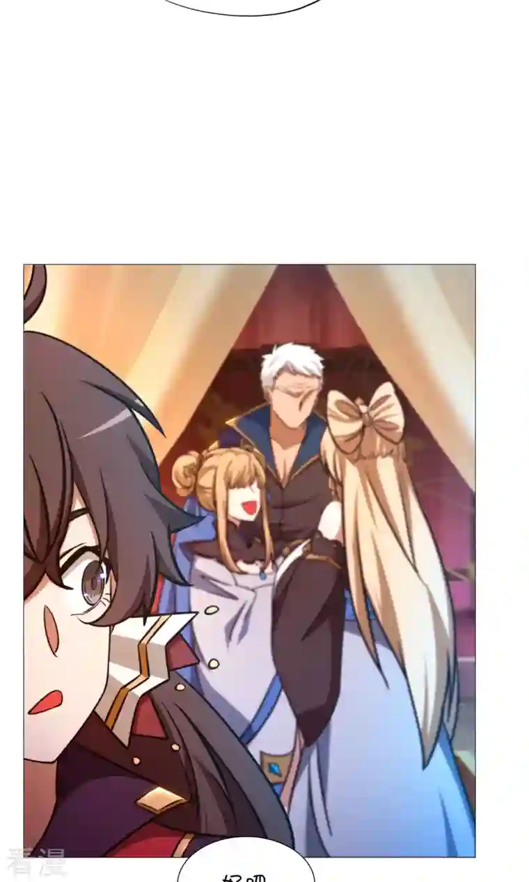 万古剑神第二季第44话 退兵