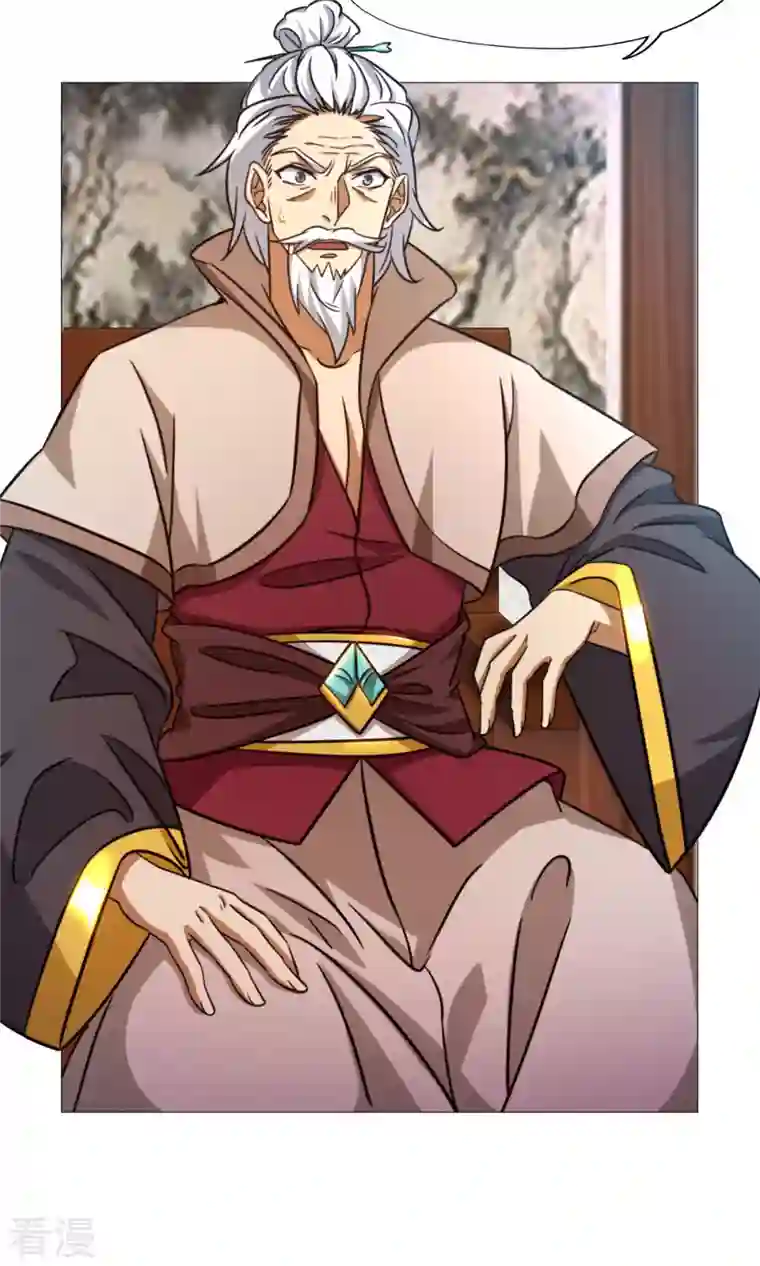 万古剑神第二季第44话 退兵