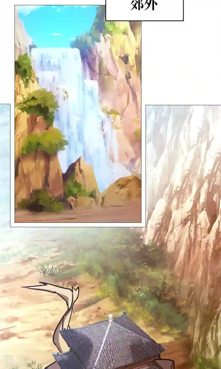 万古剑神第二季第44话 退兵