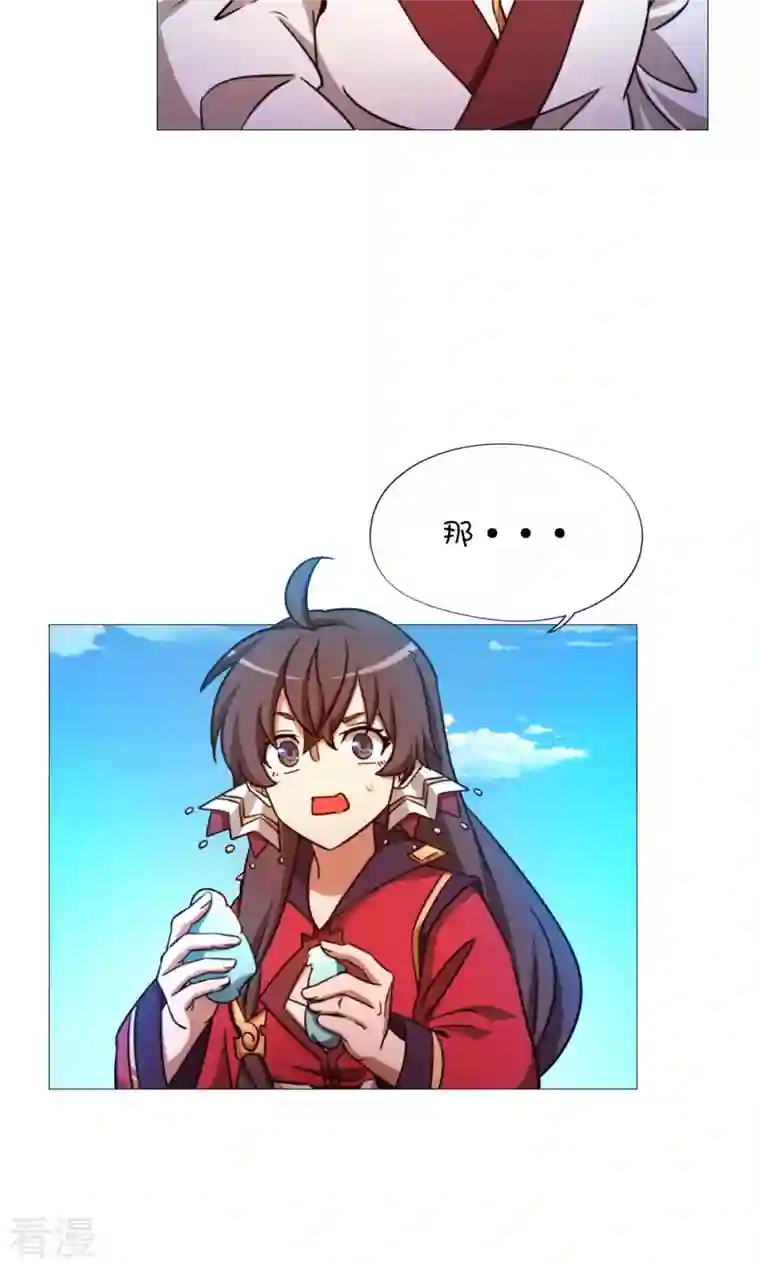 万古剑神第二季第44话 退兵