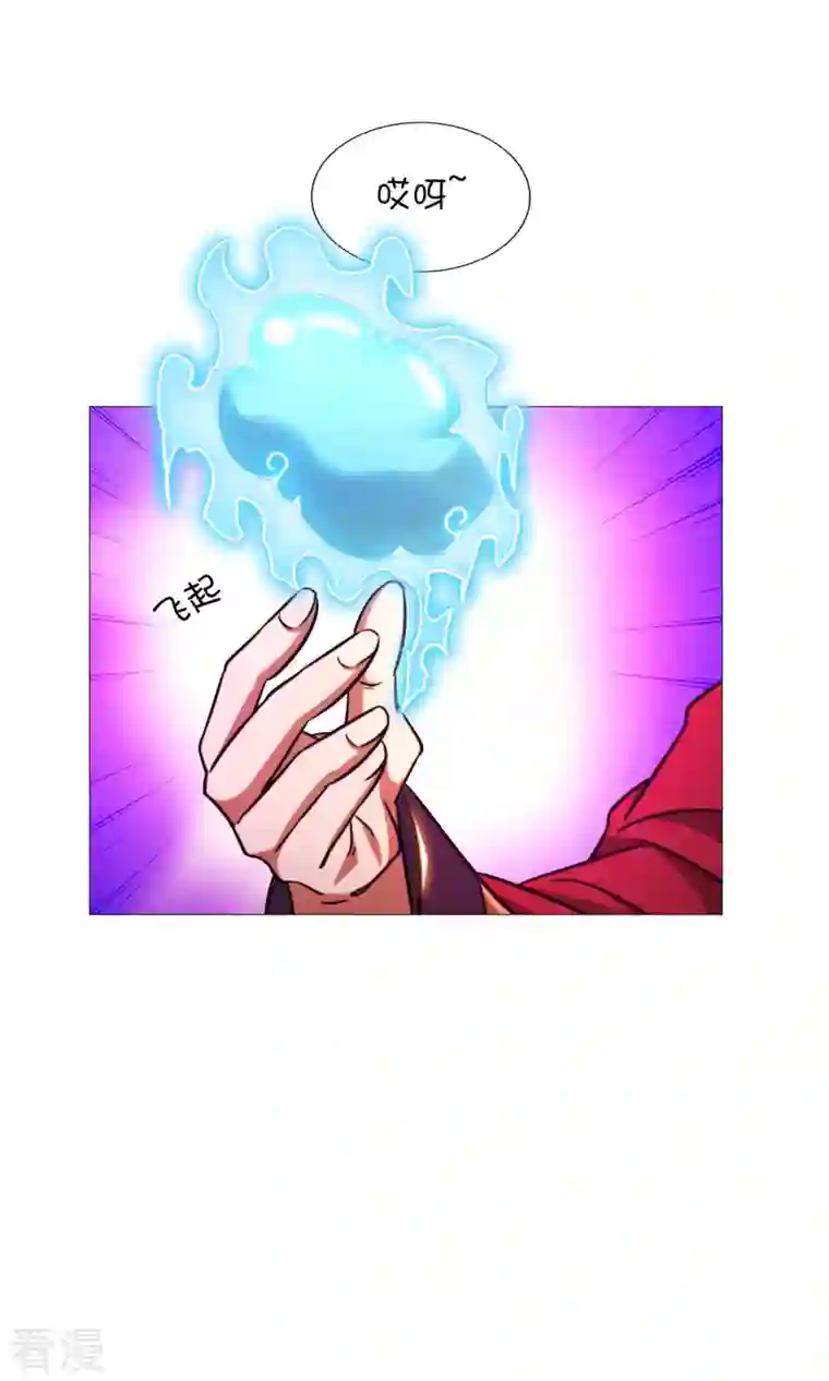 万古剑神第二季第44话 退兵