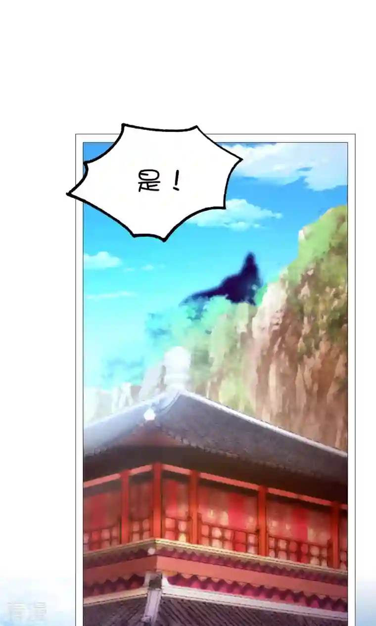 万古剑神第二季第44话 退兵