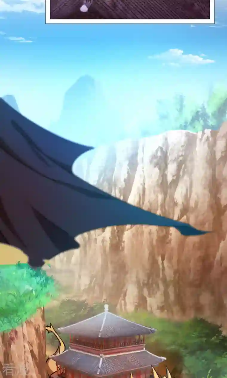 万古剑神第二季第44话 退兵