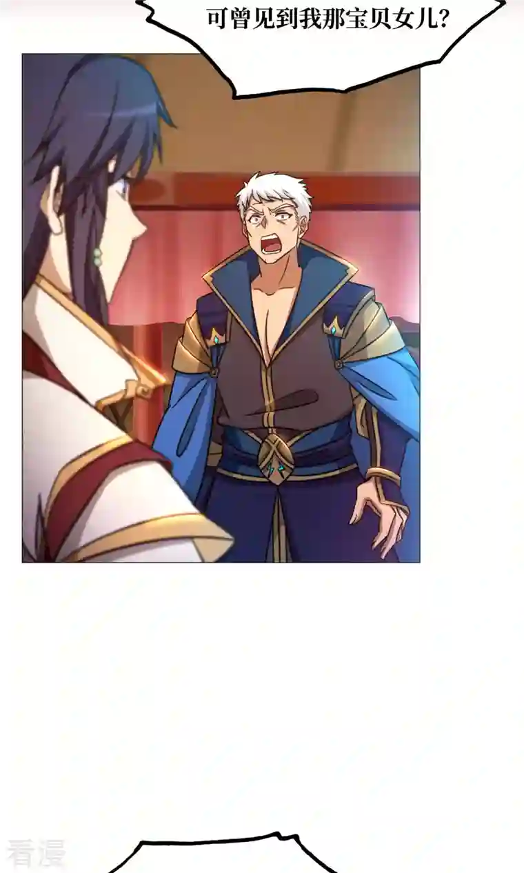 万古剑神第二季第44话 退兵