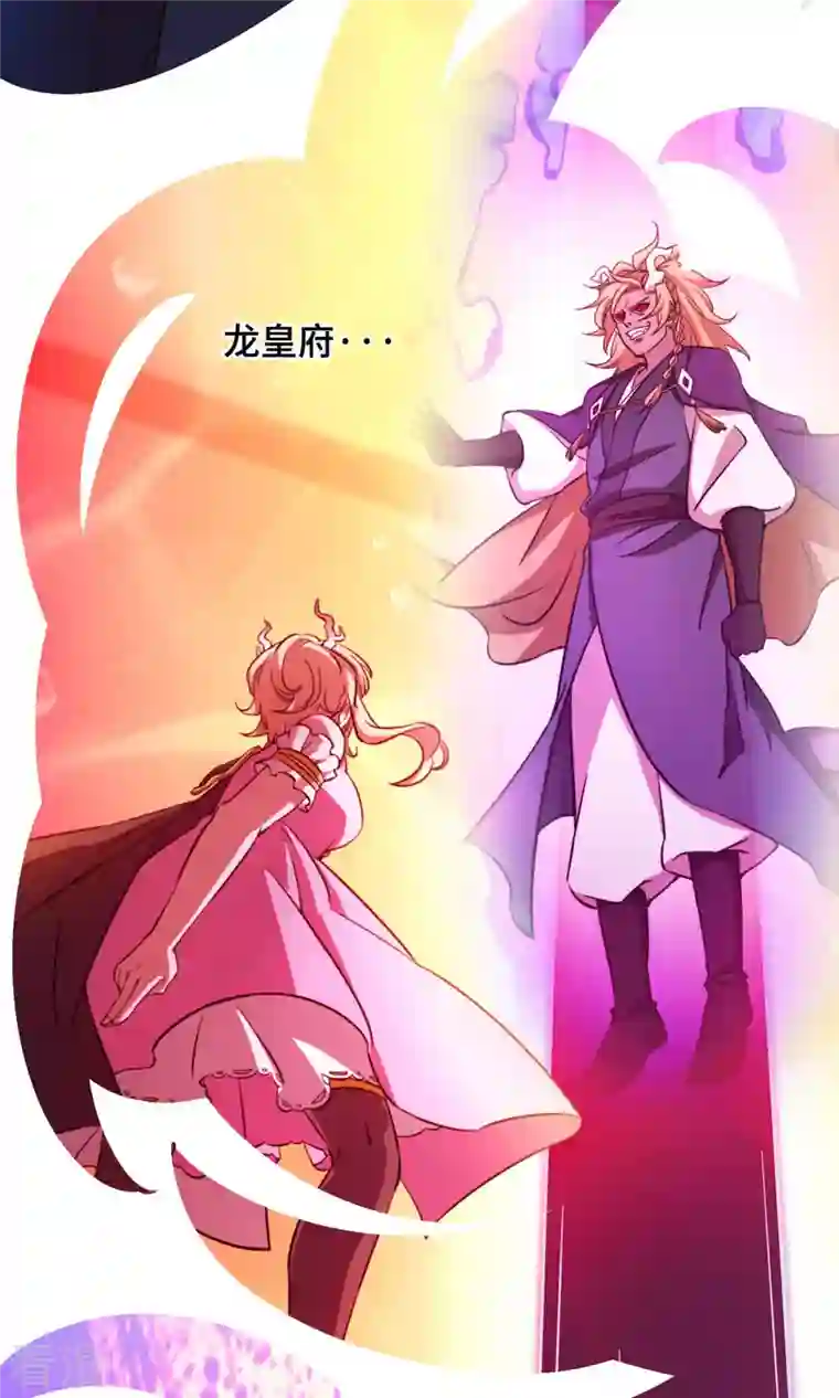 万古剑神第二季第45话 算账