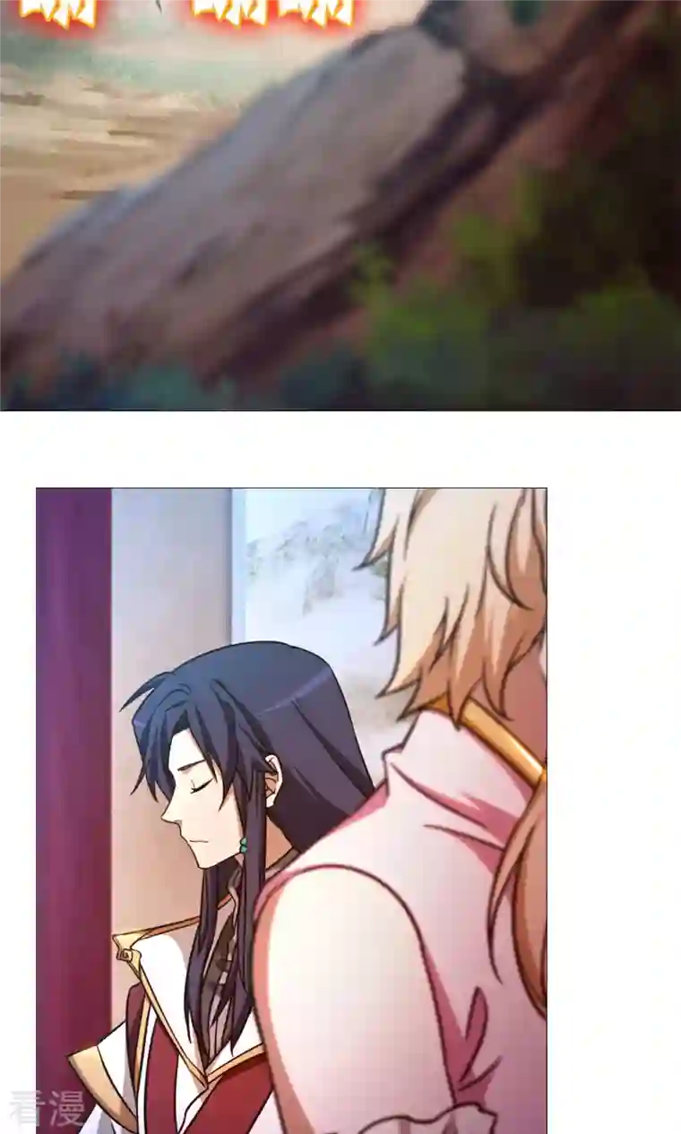 万古剑神第二季第45话 算账