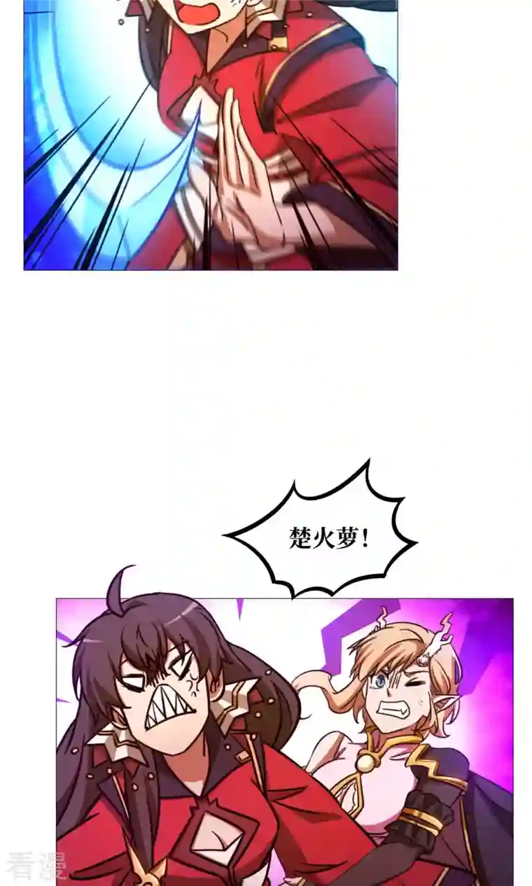 万古剑神第二季第45话 算账