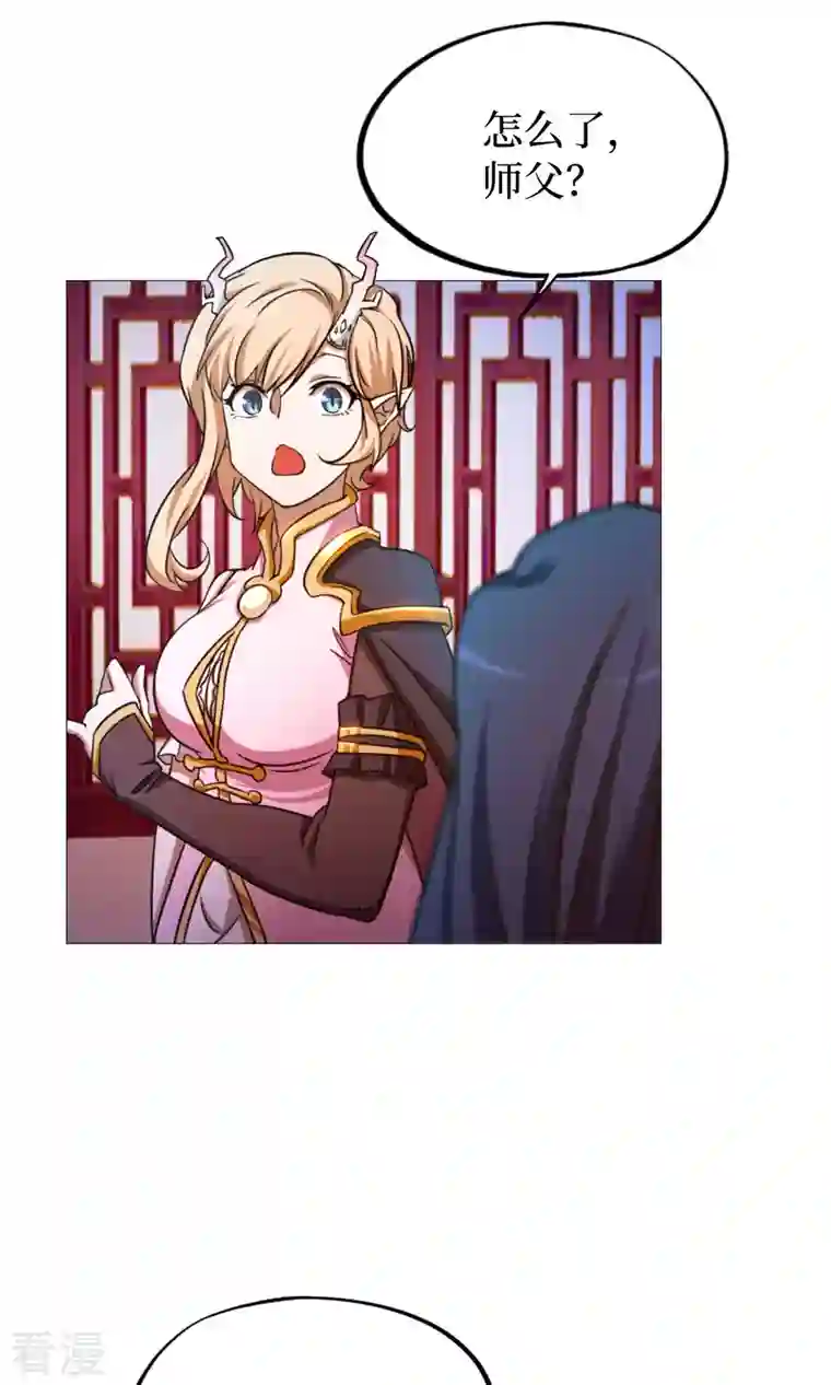 万古剑神第二季第45话 算账