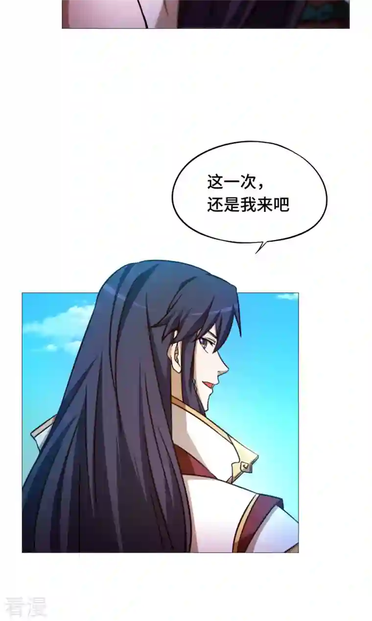 万古剑神第二季第45话 算账