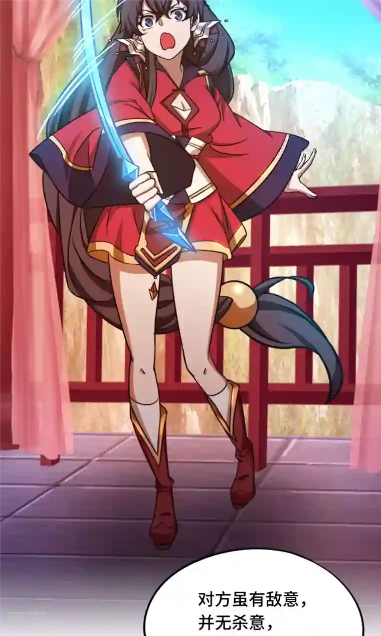 万古剑神第二季第45话 算账