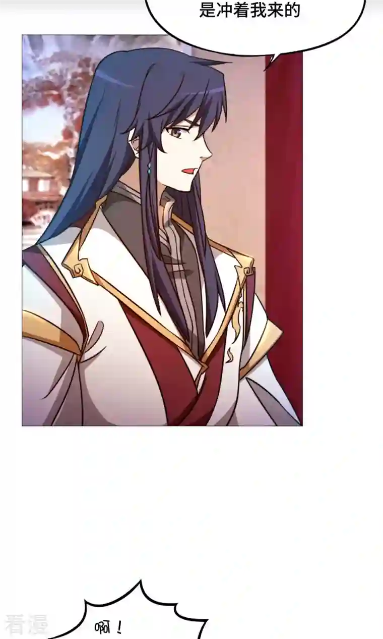 万古剑神第二季第45话 算账