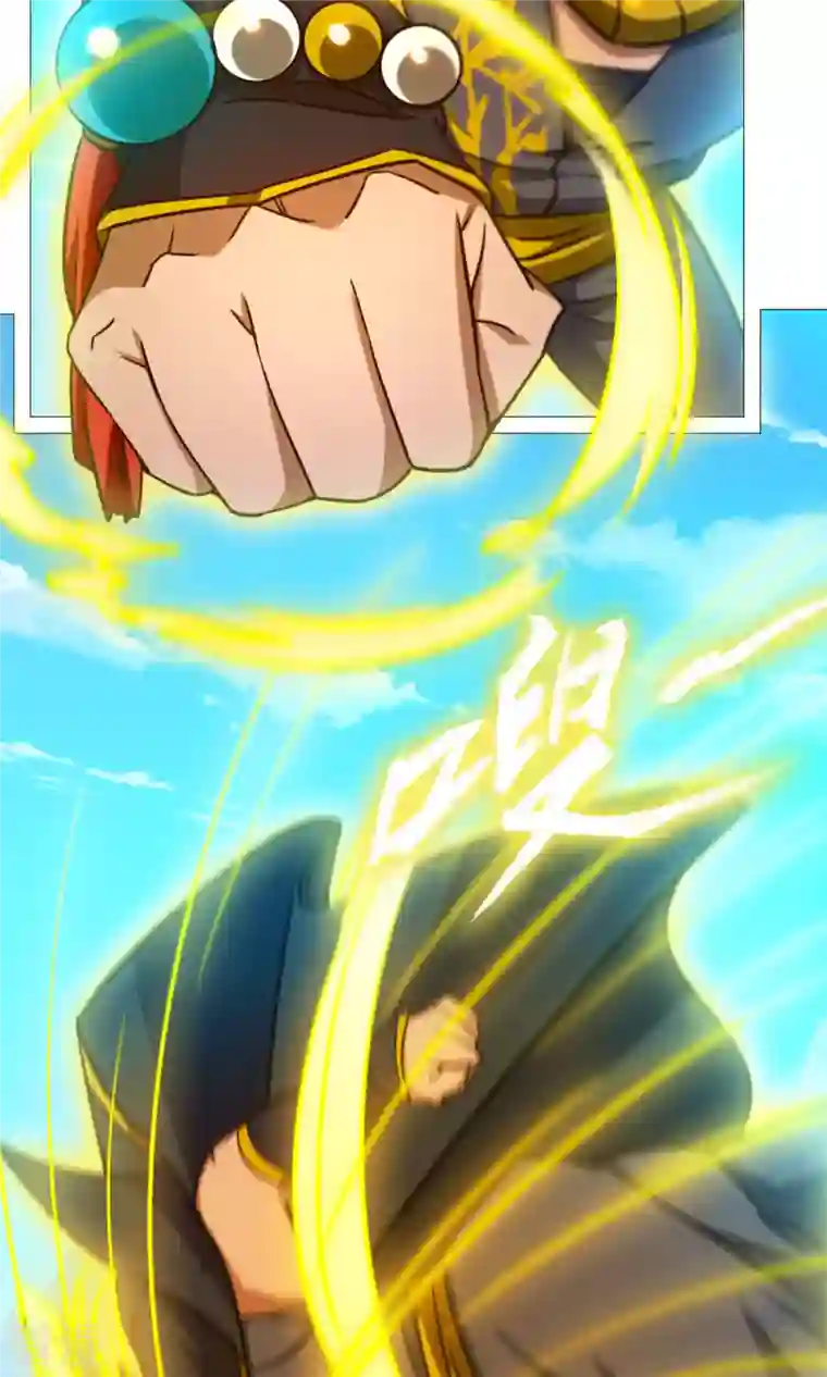 万古剑神第二季第46话 以力服人